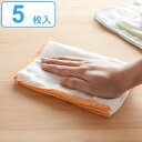 ふきん 綿100% 綿ガーゼふきん ビストロ先生 5枚入 ( 布巾 フキン 台ふきん ガーゼふきん 綿 コットン 食器ふきん 食器拭き 台拭き 台ふき キッチン...