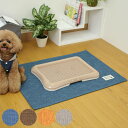 トイレの下に敷くマット ペット用 はっ水加工 犬 猫 ( ペット 撥水加工 トイレマット 犬用 猫用 滑り止め お手入れ簡単 便利 おしゃれ )【3980円以上送料無料】