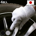 タワシ 和歌山生まれの手袋たわし 同色4枚組 ミトン型 3本指タイプ 左右兼用 ( 手袋 たわし 4枚セット 掃除用たわし すき間掃除 水だけで落ちる 手袋タワ...
