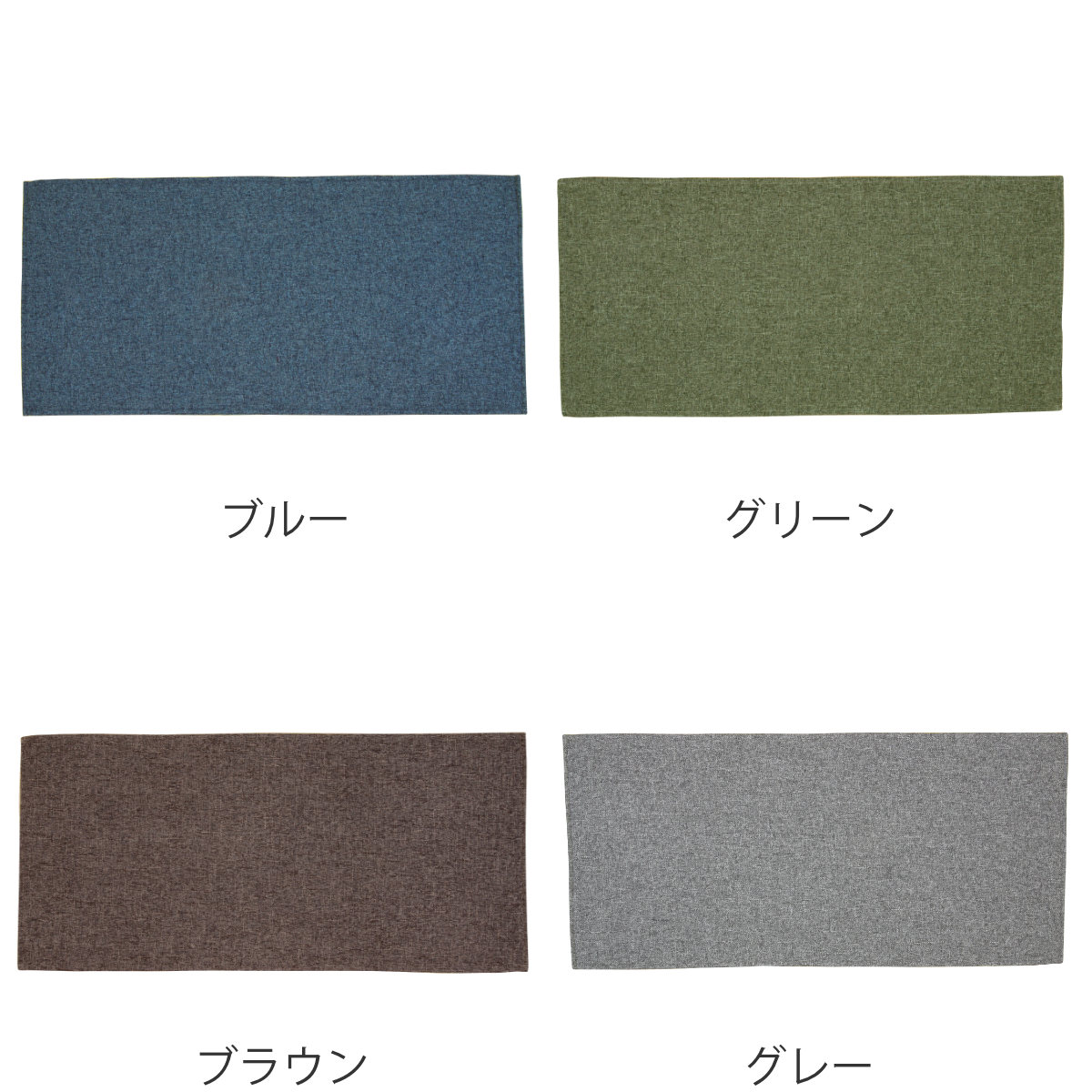 キッチンマット 56×120cm PallyPally （ 洗える 滑り止め加工 撥水加工 パリーパリ...