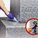 ブラシ 墓石 すみずみブラシ お墓用ブラシ お墓 掃除 ( お手入れ 墓石用ブラシ 墓石用 清掃ブラシ 掃除用品 日本製 掃除グッズ 清掃 墓地 お盆 お墓磨き 便利グッズ )【3980円以上送料無料】