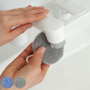 洗面台洗い タワシ 水だけ コンパクト ( 水回り 掃除 たわし 小さい 洗剤不要 吊りひも付き シンク 蛇口 水あか 洗面所 台所 キッチン 掃除用品 掃除グ...