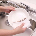 ふきん ビストロ先生 大きな綿ガーゼふきん 2枚入 ( 布巾 綿100% 水切りマット 大判 キッチン キッチンクロス 台所 フキン 台ふきん 綿 コットン ガ...