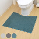 トイレマット PallyPally 60×70cm ( トイレ マット 足元マット 薄型 洗濯可 撥水加工 すべり止め トイレ用マット 洗える 床暖房OK 60...