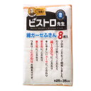 ふきん ビストロ先生 綿 ガーゼふきん 8枚入 ( 布巾 フキン 食器拭き 食器拭きクロス 食卓クロス キッチンクロス キッチンタオル 白 吸水 皿用 台所用 ...