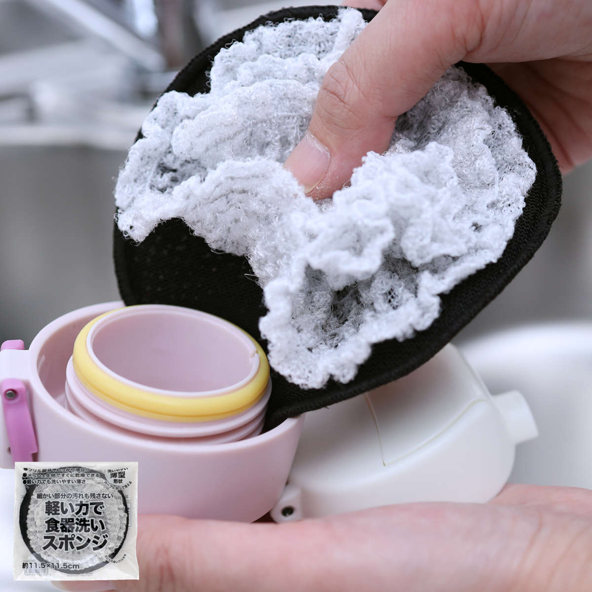 For Tableware - キッチンスポンジ 軽い力で食器洗いスポンジ （ スポンジ 食器洗いスポンジ 食器用スポンジ へたりにくい 泡立ち 速乾 丸型 台所用スポンジ クリーナー 水切れ やわらかい 傷つけない パッキン スライサー 皿洗い かわいい ）【3980円以上送料無料】