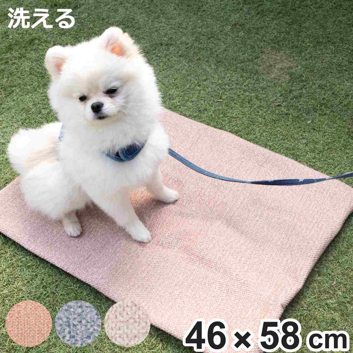 ペット おでかけカフェ マット （ カフェマット 犬 おでかけマット ペット用品 猫 お散歩 お出か ...