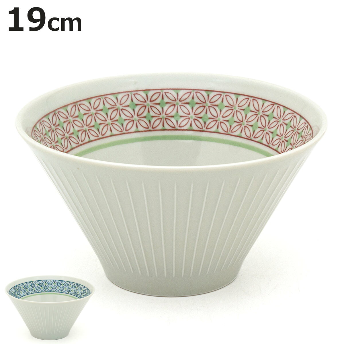 鉢 サラダ鉢 （ 19cm 食洗機対応 電子レンジ対応 磁器 美濃焼 ボウル 器 うつわ 皿 深皿 サラダ 食器 日本製 七宝つなぎ文様 縁起が良い 十草模様 和モダン おしゃれ ）【3980円以上送料無料】