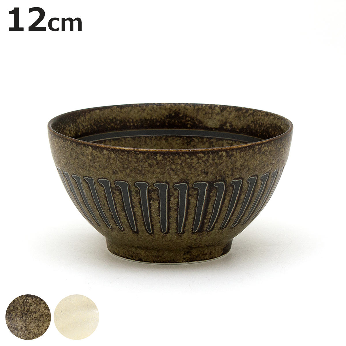 茶碗 ペアごはんセット （ 12cm 4点セット 食洗機対応 電子レンジ対応 磁器 美濃焼 お茶碗 飯椀 茶わん ごはん そば猪口 ペアセット 食器 日本製 縞文様 石臼 素朴 味わい 釉薬 和モダン 懐かしい おしゃれ ）【3980円以上送料無料】