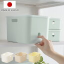 収納ケース ナチュラ インボックス ソフト スリムM 幅26×奥行19×高さ16cm ( 収納ボックス ケース ボックス 収納 小物入れ 小物収納 持ち手 取っ手 付き 小物ケース カラーボックス インナーボックス ハーフ 日本製 )【3980円以上送料無料】