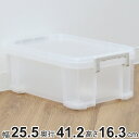収納ケース ナチュラ トラックス 小物 41S 幅25.5×奥行41.2×高さ16.3cm ( 収納ボックス 日本製 コンテナボックス ふた付き 収納 小物入れ...
