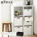 収納ボックス 収納ケース ナチュラ インボックス プラスチック 日本製 ( 小物入れ 収納 カラーボックス インナーボックス ランドリー コンテナ スタッキング 小物収納 ケース ボックス 積み重ね )【3980円以上送料無料】