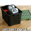 収納ボックス Nタフコン ATC-54-32 フタ付き 幅39×奥行54×高さ31.5cm ( 収納ケース 頑丈 収納 工具箱 コンテナ 丈夫 積み重ね ロック...