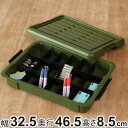 収納ボックス Nタフコン ATC-47-09 フタ付き 幅32.5×奥行46.5×高さ8.5cm ( 収納ケース 頑丈 収納 工具箱 コンテナ 丈夫 積み重ね ...
