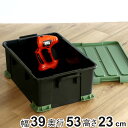 収納ボックス Nタフコンプラス ATCP-53-23 フタ付き 幅39×奥行53×高さ23cm ( 収納ケース 頑丈 収納 工具箱 コンテナ 丈夫 積み重ね ロ...