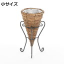 フラワースタンド 心春 ナチュラポットスタンド 小 ( 植木鉢 プランター スタンド ガーデニング用品 花台 鉢置き プランターカバー プランツカバー アイアンフレーム 観葉植物 多肉植物 おしゃれ 鉢植え 5号鉢 ナチュラル ガーデン )【3980円以上送料無料】