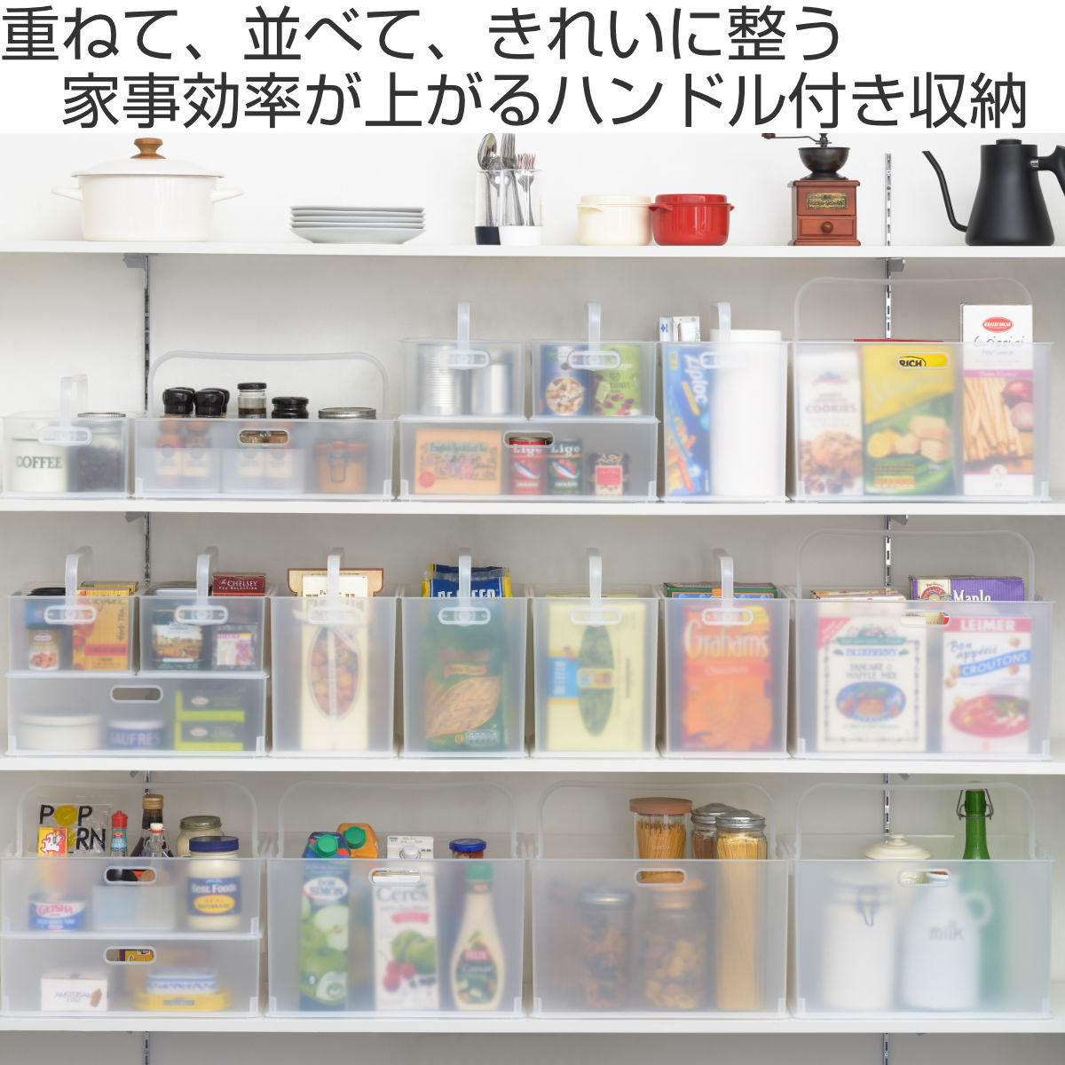収納ボックス 持ち手付き 収納ケース squ+ インボックス S プラスチック 日本製 （...