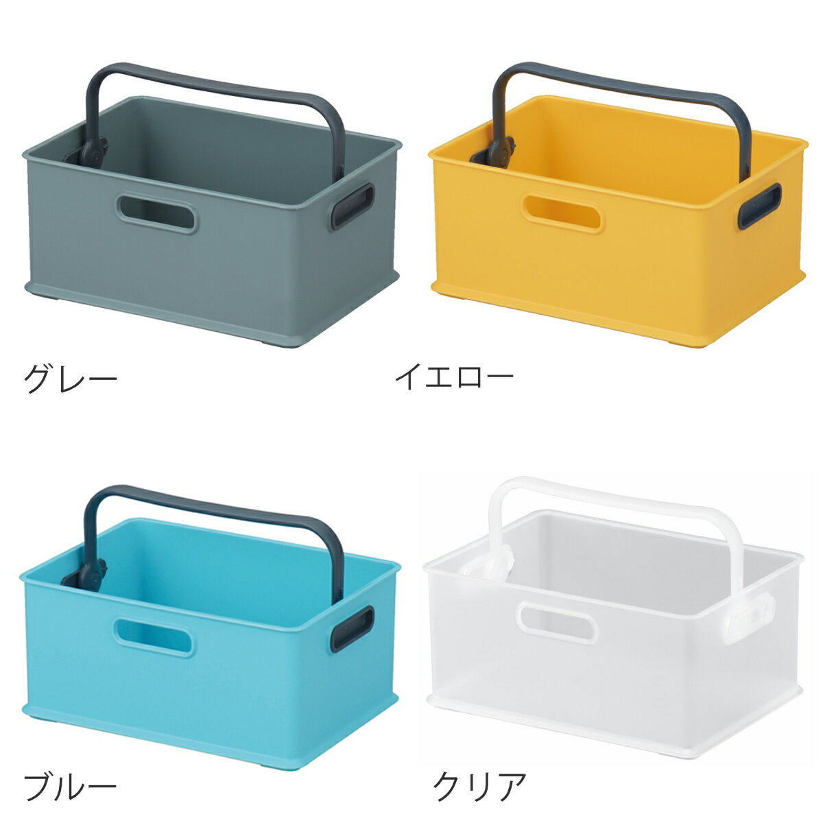 収納ボックス 持ち手付き 収納ケース squ+ インボックス S プラスチック 日本製 （...