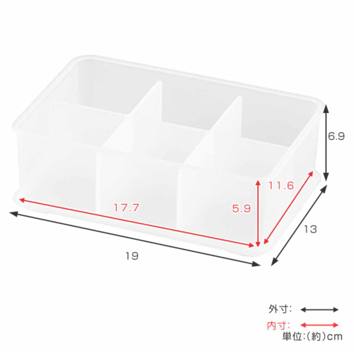 小物入れ 幅19×奥行13×高さ7cm インボックス ピコアト Mサイズ 仕切り フタ付き （ 収納 小物収納 プラスチック 小物ケース 収納ボックス 収納ケース ふた付き プラスチック製 ボックス ケース 小物収納ボックス 仕切り付き ）【3980円以上送料無料】 colorfulbox-10089782 お弁当グッズのカラフルボックス サンプル画像3