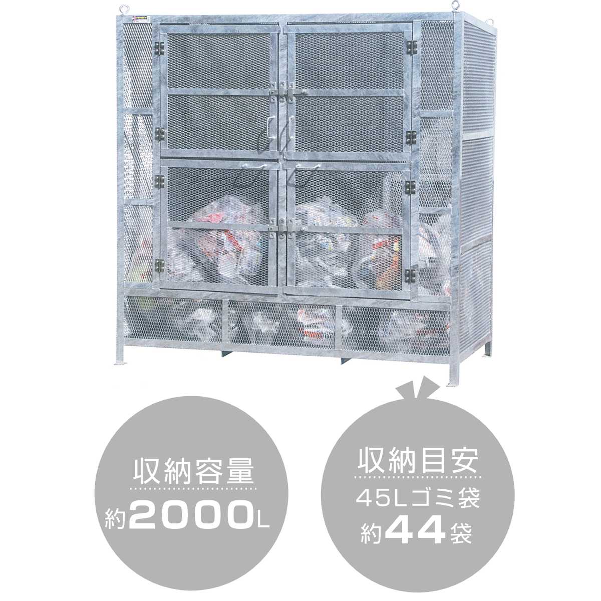 業務用ゴミ箱 2000L ダストBOX 特大型 （ 法人限定 屋外用 ゴミ箱 扉 ゴミ 44袋分 ...