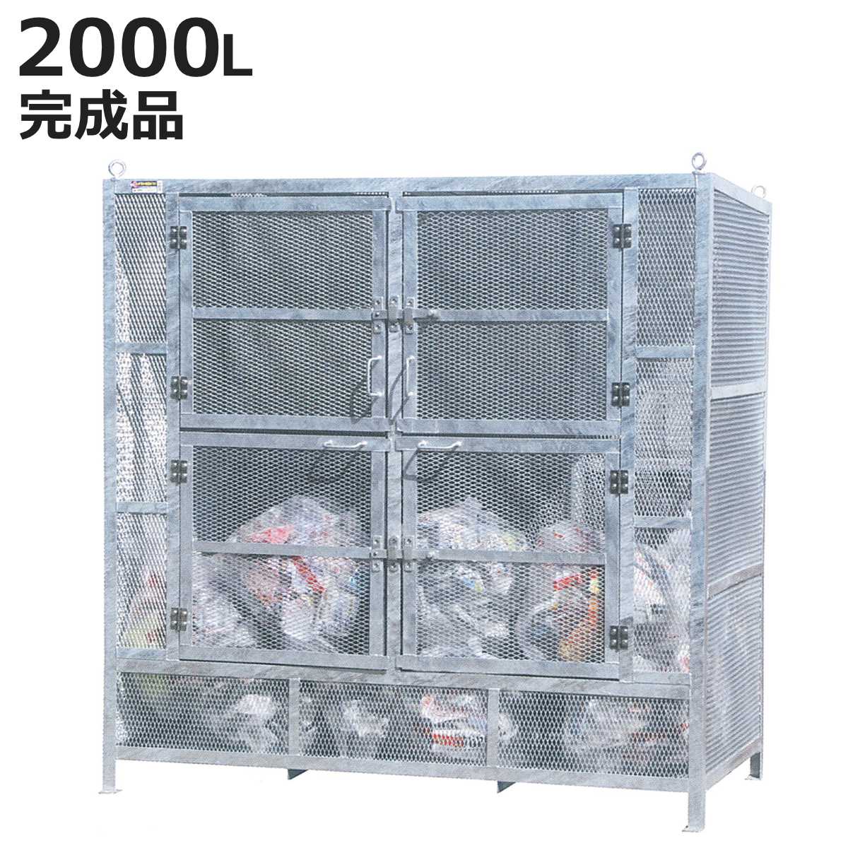 業務用ゴミ箱 2000L ダストBOX 特大型 （ 法人限定 屋外用 ゴミ箱 扉 ゴミ 44袋分 ...