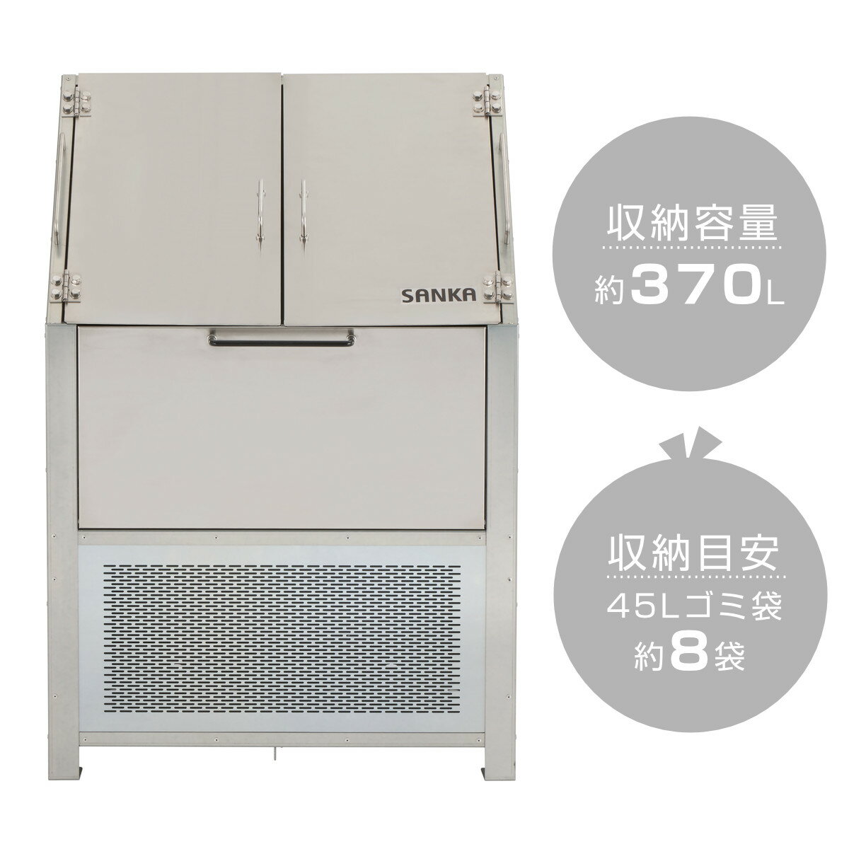 業務用ゴミ箱 370L クリーンステーションDX 750 （ 法人限定 屋外用 ゴミ箱 蓋付き...