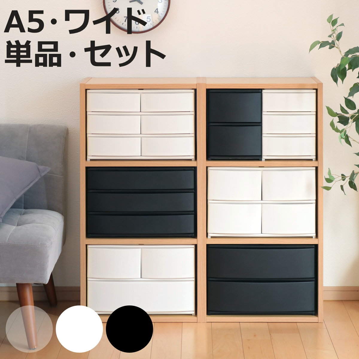 yc★送料無料★オーダー可能★A4丸穴3段小引き出し② Amazon.co.jp: MJKQ9 収納ボックス 木製 引出し おしゃれ シック A4