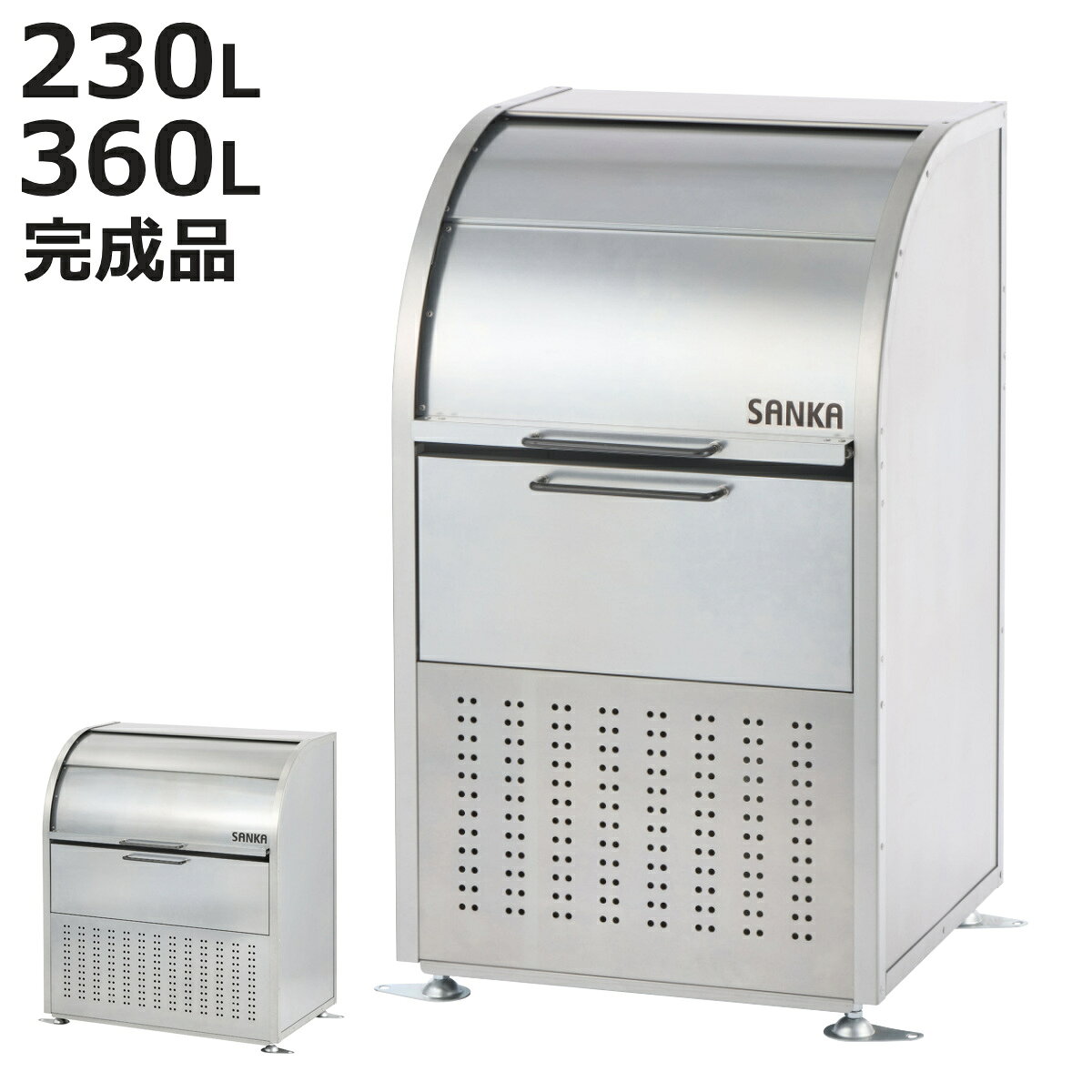 業務用ゴミ箱 230L 360L ダストコ 600 900 （ 法人限定 屋外用 ゴミ箱 スライド蓋 ゴミ 5袋分 8袋分 収集ボックス 屋外ストッカー 収納庫 ゴミ置き場 ゴミ捨て 230 リットル 360 大容量 ふた付き ダストボックス ごみ箱 日本製 ）【3980円以上送料無料】