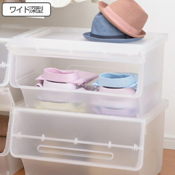 収納ボックス 前開き ナチュラ フロックワイド30 深型 幅57×奥行46×高さ31cm 4段階ストッパー （ 収納ケース 収納 おもちゃ箱 スタックボックス ストッカー 衣装ケース 衣類収納 収納箱 ストッカー スタッキング ） 【3980円以上送料無料】のサムネイル