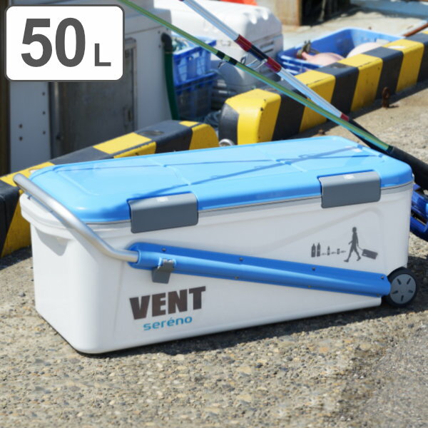 クーラーボックス ハードタイプ バン セレーノ アクティブシャフト 50L 大型 ハンドル付き ( 送料無料 大容量 クーラーバッグ 保冷 超大型 アウトドア用品 釣り クーラーBOX アウトドア クーラー キャスター付き キャリー BBQ )