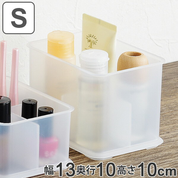 小物入れ 幅13×奥行10×高さ10cm インボックス ピコアト Sサイズ 仕切り フタ付き （ 収納 小物収納 プラスチック 小物ケース 収納ボックス 収納ケース ふた付き プラスチック製 ボックス ケース 小物収納ボックス 仕切り付き ） 【3980円以上送料無料】