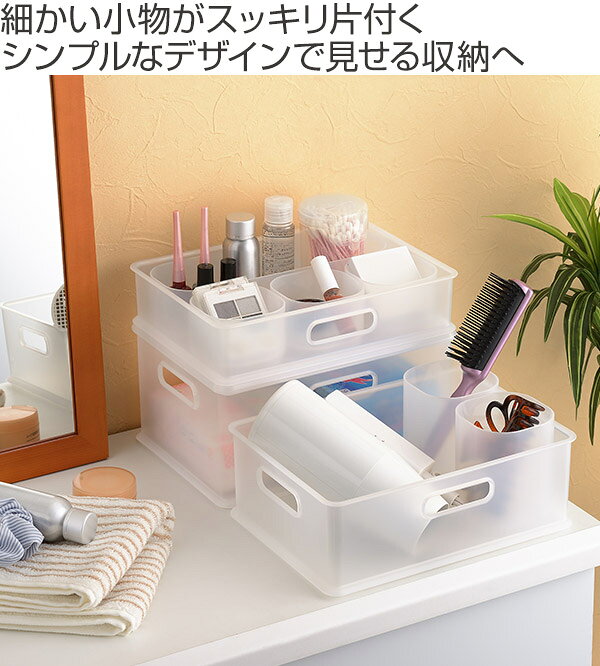 収納ケース 小物収納 ナチュラ インボックス ピコ スタンド （ 収納 プラスチック ...