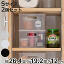 収納ボックス 収納ケース ナチュラ インボックス S 2個セット プラスチック 日本製 ( 小物入れ 収納 カラーボックス インナーボックス おもちゃ箱 コンテナ 積み重ね スタッキング 小物収納 インナーケース ケース ボックス )【3980円以上送料無料】