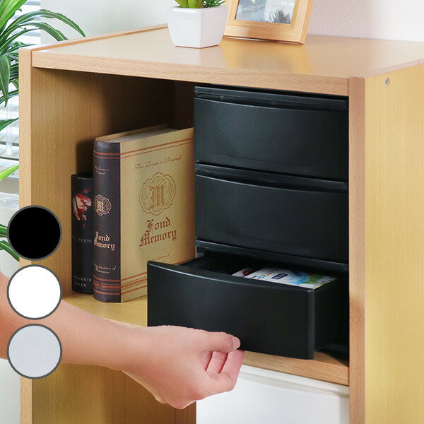 プラケース 収納 引き出し みんな探してる人気モノ プラケース 収納 引き出し ペット ペットグッズ プラケース 収納 引き出し みんな探してる人気モノ プラケース 収納 引き出し ペット ペットグッズ