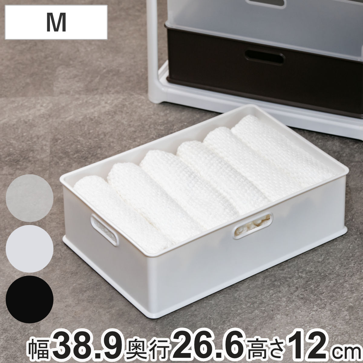 収納ボックス 収納ケース ナチュラ インボックス M プラスチック 日本製 （ 小物入れ 収納 カラーボックス インナーボックス おもちゃ箱 コンテナ 積み重ね スタッキング 小物収納 インナーケース ケース ボックス ）【3980円以上送料無料】のサムネイル