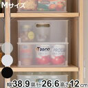 収納ボックス 収納ケース ナチュラ インボックス M プラスチック 日本製 ( 小物入れ 収納 カラーボックス インナーボックス おもちゃ箱 キッチン ランドリー コンテナ スタッキング 小物収納 インナーケース ケース ボックス )【3980円以上送料無料】