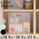 収納ボックス 収納ケース ナチュラ インボックス L プラス