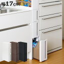 隙間収納 ストランティ ドロアーB 3段 17cm プラスチック製 コロ付き 完成品 ( キッチン 収納 すき間収納 引き出し 隙間 キッチン収納 引出し 幅1...
