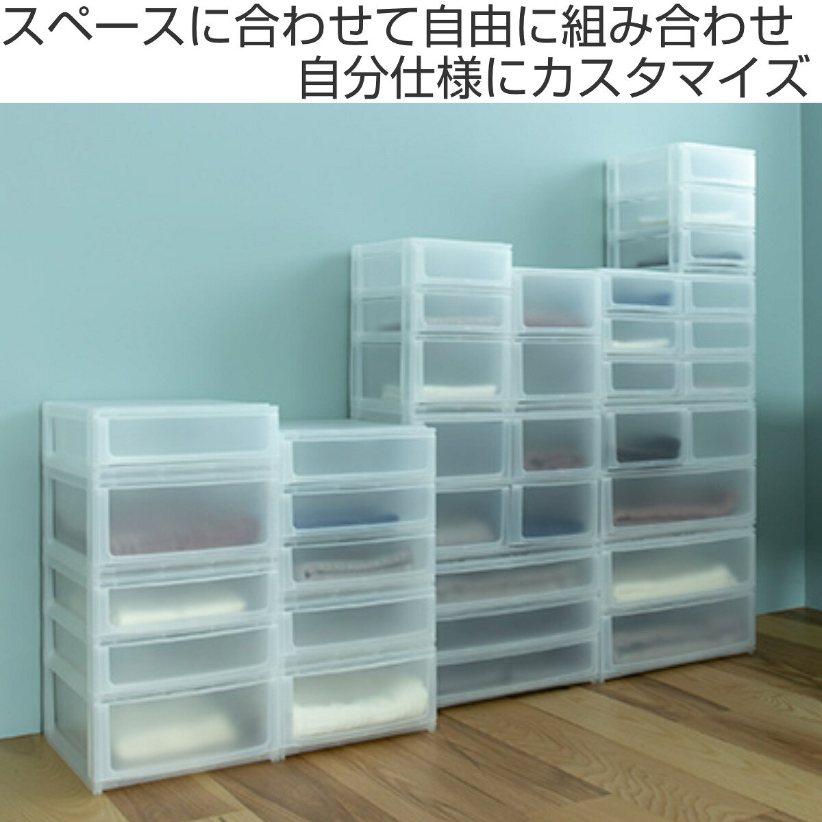 収納ケース 引き出し 約 幅26.5×奥行34.5×高さ30.5cm A4 浅2深1段 2個セット （ 収納ボックス プラスチック 小物 収納 小物収納ケース 積み重ね ナチュラ ポスデコ 1列 3段 小物入れ 浅型 深型 仕分け 奥行35 デスク収納 ）【3980円以上送料無料】 colorfulbox-10069811 お弁当グッズのカラフルボックス サンプル画像2