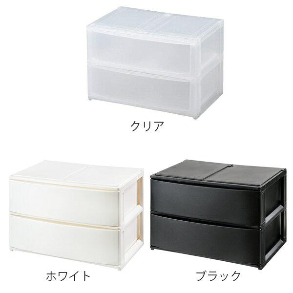 収納ケース 引き出し 幅39×奥行26.5×高さ26.5cm ワイド 深2段 （ 収納ボックス プラスチック 小物 収納 積み重ね スタッキング ナチュラ ポスデコ 1列 2段 小物入れ 小物整理 深型 幅広 仕分け 幅39 デスク収納 机上収納 39 ）【3980円以上送料無料】 colorfulbox-10069800 お弁当グッズのカラフルボックス サンプル画像3