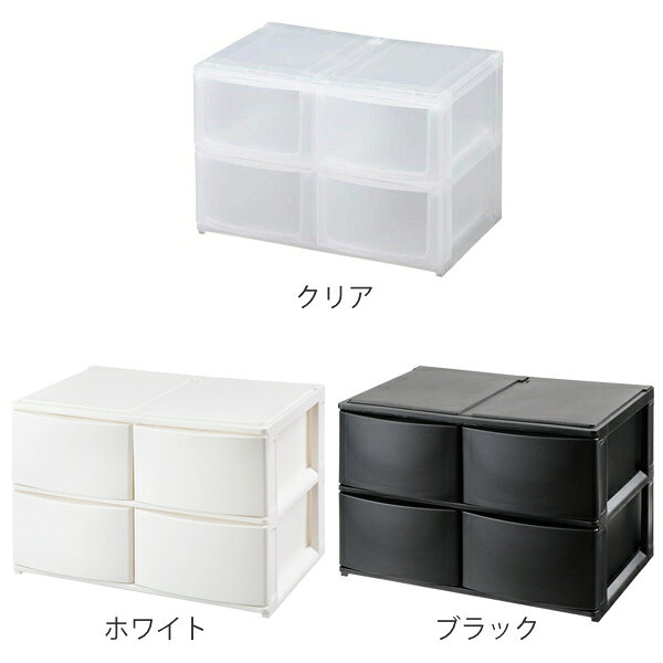 収納ケース 引き出し 幅39×奥行26.5×高さ26.5cm ワイド 深ショート4段 同色2個セット （ 収納ボックス プラスチック 小物 収納 積み重ね スタッキング ナチュラ ポスデコ 2列 2段 小物入れ 深型 幅広 仕分け 幅39 デスク収納 ）【3980円以上送料無料】 colorfulbox-10069814 お弁当グッズのカラフルボックス サンプル画像3