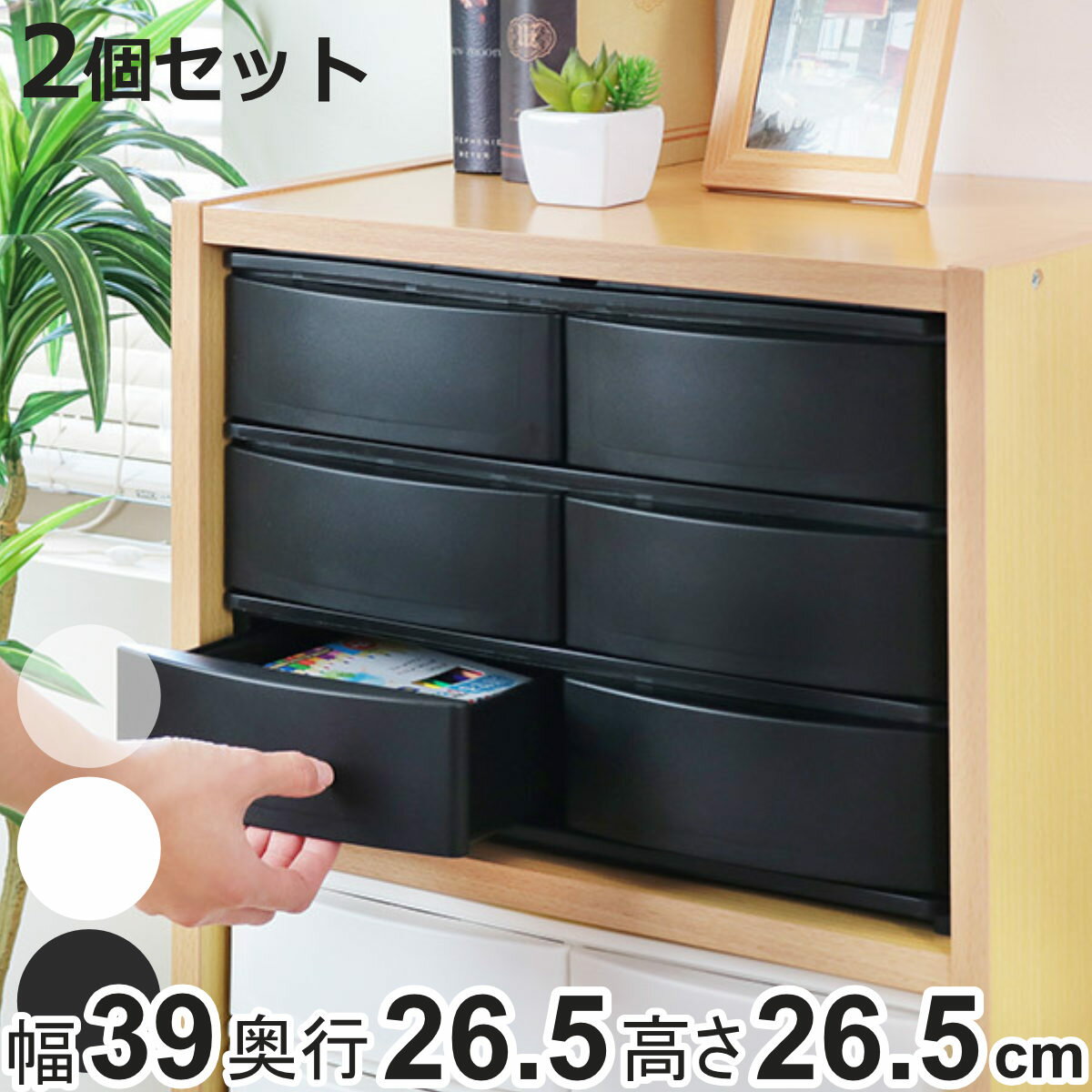 Ǽ Ф 39߱26.5߹⤵26.5cm 磻 硼6 Ʊ2ĥå  Ǽܥå ץ饹å ʪ ...