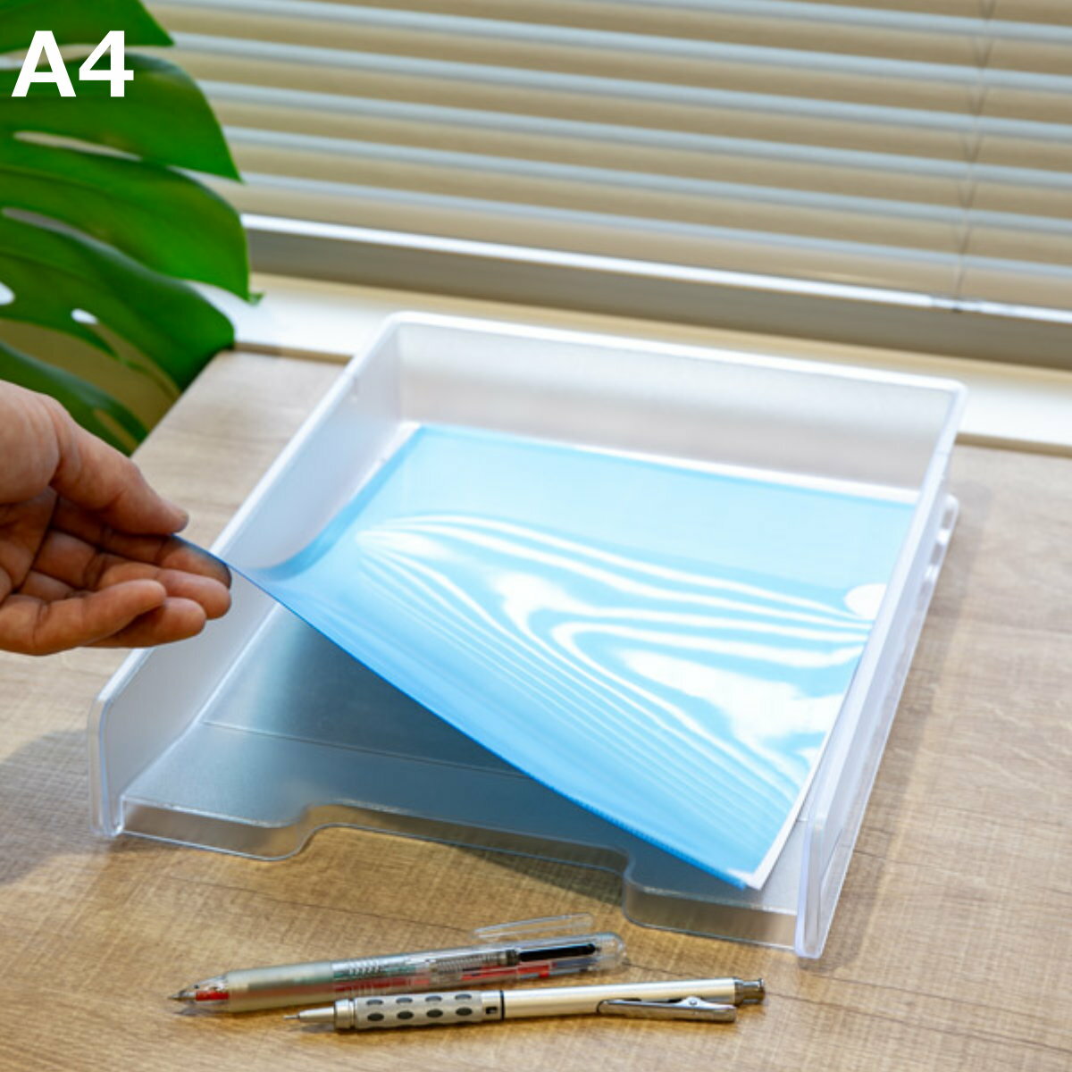 デスクトレー A4 ファイル 書類整理 squ+ ナチュラ ソーフィス ( 収納 デスク トレイ トレー 卓上収納 書類トレー 書類ケース レターケース 日本製...