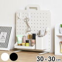 ペグボード 幅30×高さ30cm ハンドル付き 卓上 収納 ( パンチングボード スチール 壁掛け スタンド フック トレー ペンホルダー マグネット ディスプ...