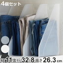 収納ケース 約 幅11×奥行32.8×高さ26.3cm ナチュラ ソートボックス スタンド squ+ 同色4個セット ( 収納ボックス キッチン サニタリー 収...