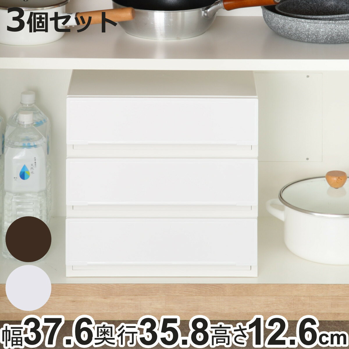 Ǽ 37.6߱35.8߹⤵12.6cm Ʊ3ĥå 쥯ȥ S磻 1 squ  Ǽ Ǽܥå ...