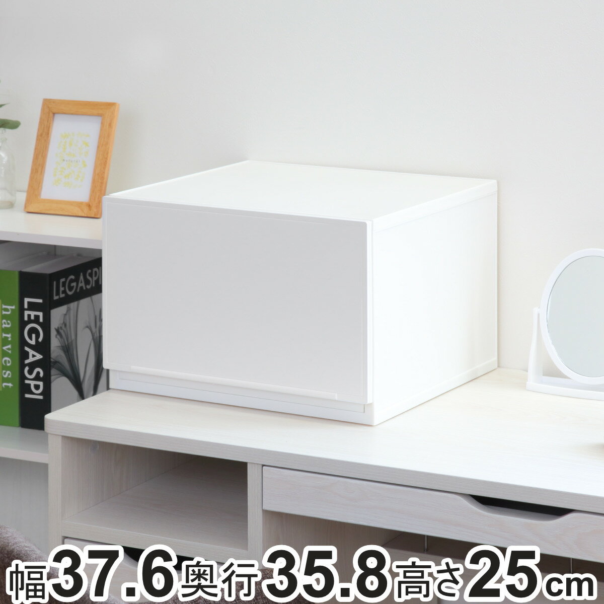 収納ケース 幅37.6×奥行35.8×高さ25cm コレクトケース Lワイド 1段 squ＋ （ 収納 ...