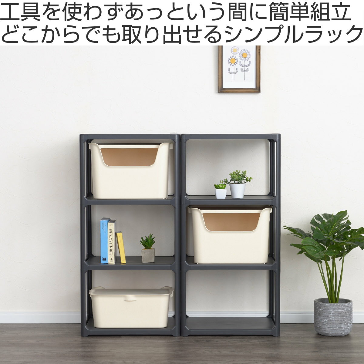 ラック 3段 収納棚 収納 カラーボックス 組立品 カタス 日本製 （ オープンラック ...
