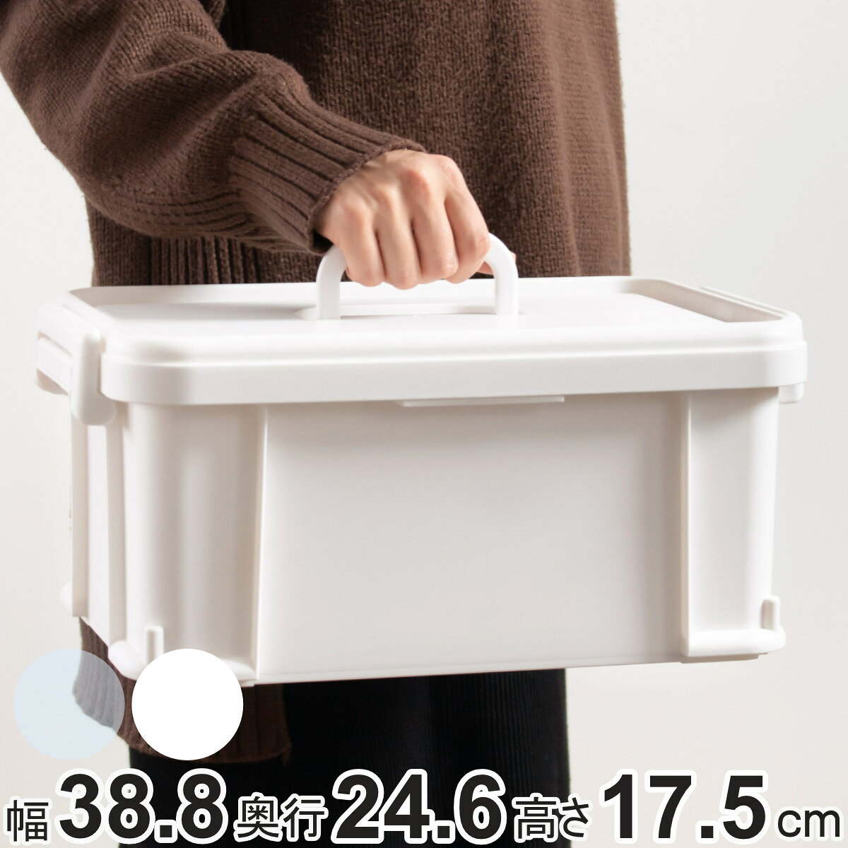 コンテナボックス 透明 ハンドルの通販