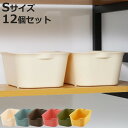 収納ボックス カタス S カラーボックス インナーボックス 引き出し 同色12個セット ( 収納ケース 前開き 収納 プラスチック ケース ボックス 小物収納 日本製 小物入れ おもちゃ箱 衣類収納 インナーケース おしゃれ スタッキング )【3980円以上送料無料】